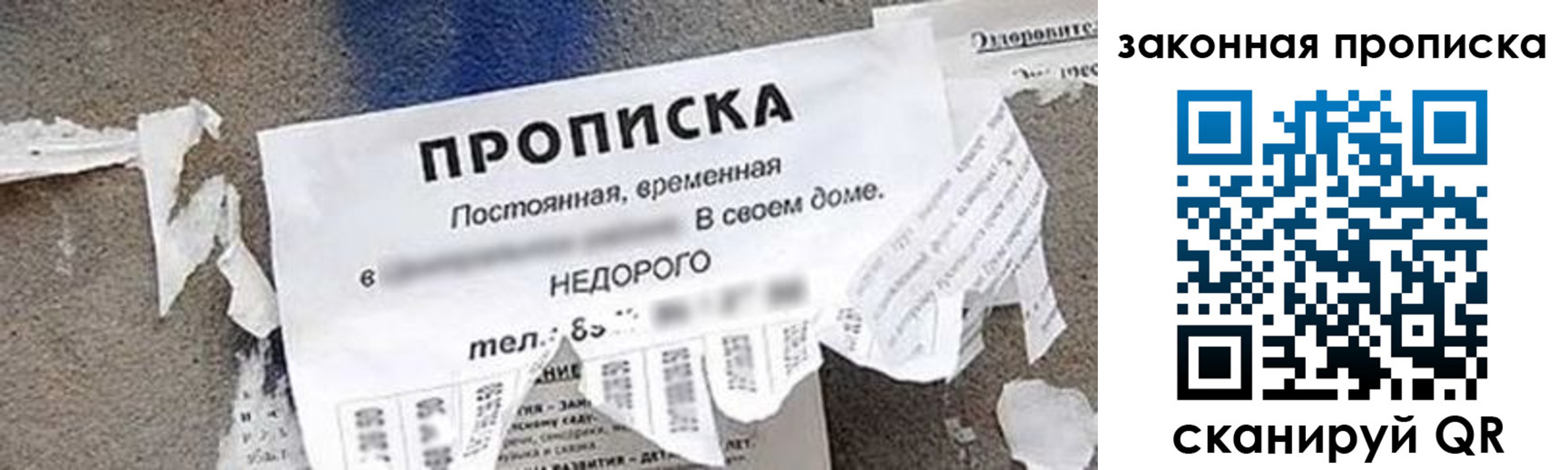 прописка иностранных граждан в Владивостоке